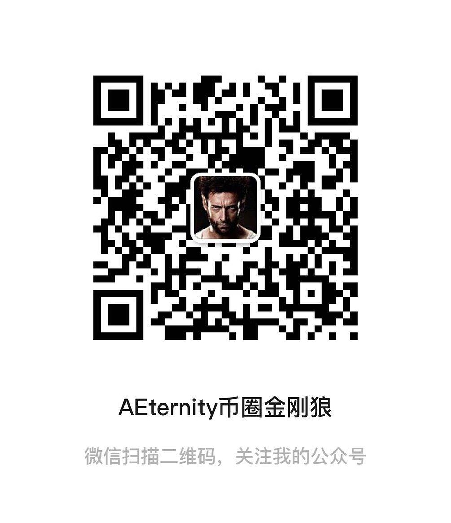 Aeternity发布0.17.0最新Bitcoin-NG测试版本- 中文版区(CN) - æforum