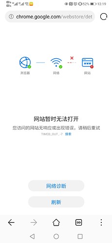 Screenshot_20201215_131956_com.huawei.browser